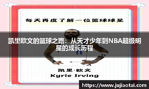 星空XK体育
